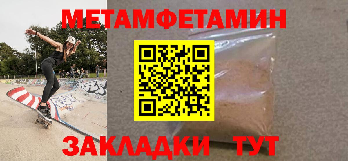 Амфетамин Розовый  АМФ  Ковров  Вход с VPN 