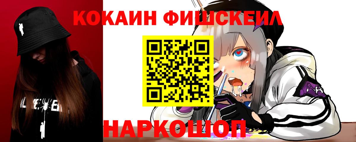 COCAIN Боливия  Вход с VPN  Ковров 