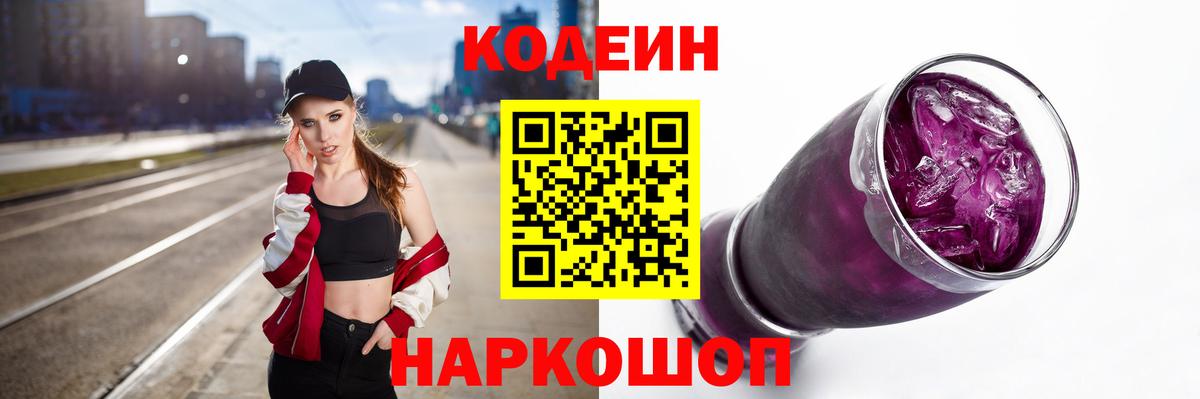 Кокаин  Ковров  Марихуана  Мефедрон   ГАШИШ  Вход с VPN  Кетамин 