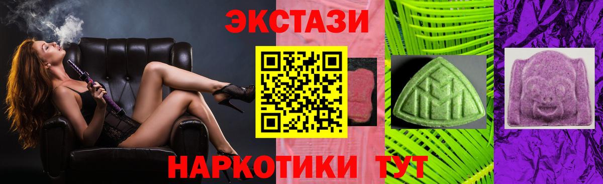 Ecstasy ешки  ЭКСТАЗИ диски  Ковров  Вход с VPN 