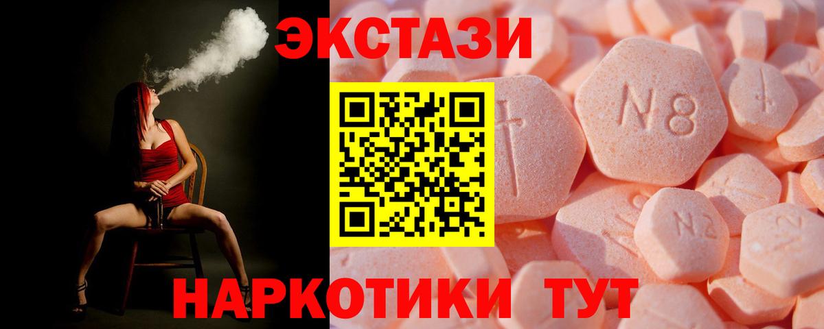 Codein Ковров