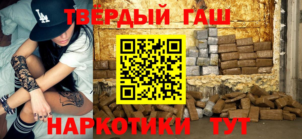 Ковров  Гашиш хэш  Вход с VPN 