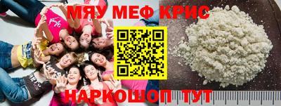 прущая мука Бийск