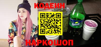 марихуана Беслан