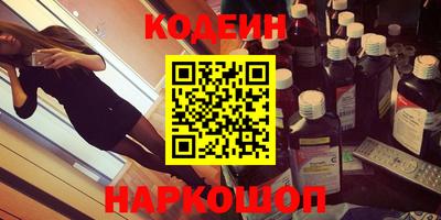 героин Берёзовский