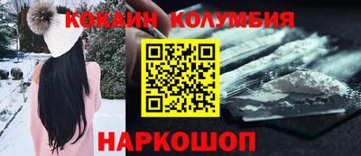 прущая мука Бийск