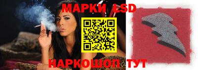 марихуана Беслан