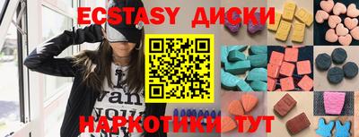 прущая мука Бийск