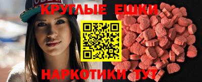 прущая мука Бийск