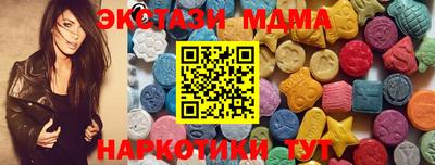 марихуана Беслан