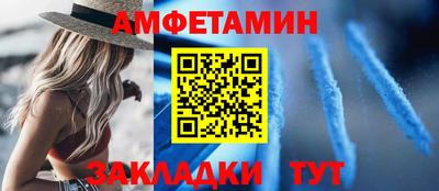 прущая мука Бийск