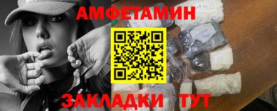 прущая мука Бийск