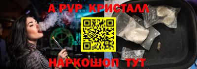 марихуана Беслан
