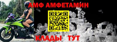 прущая мука Бийск