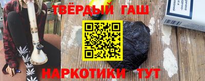 прущая мука Бийск