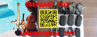 марихуана Беслан