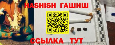 прущая мука Бийск