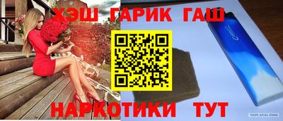 марихуана Беслан