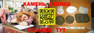 марихуана Беслан