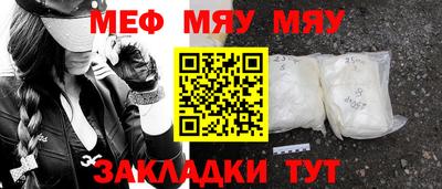 прущая мука Бийск