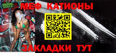 марихуана Беслан