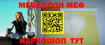 прущая мука Бийск