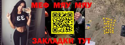 марихуана Беслан