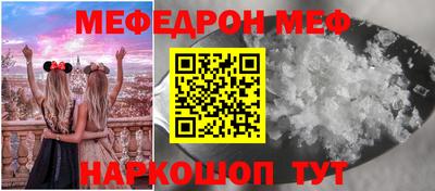 прущая мука Бийск