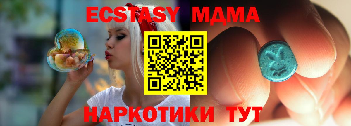 Ковров  МДМА Molly  MDMA  МДМА VHQ  Вход с VPN 