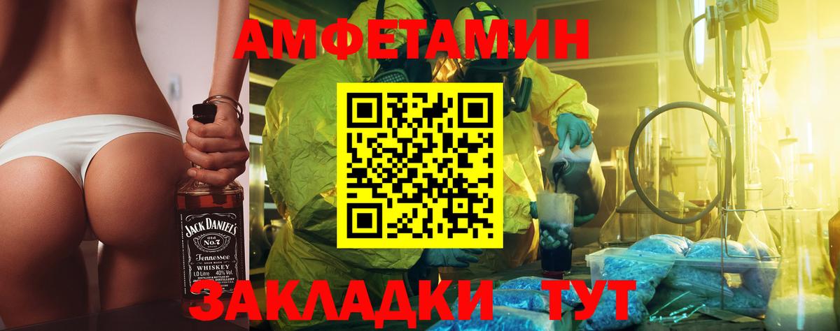 МЕТАМФЕТАМИН пудра  Вход с VPN  Ковров 