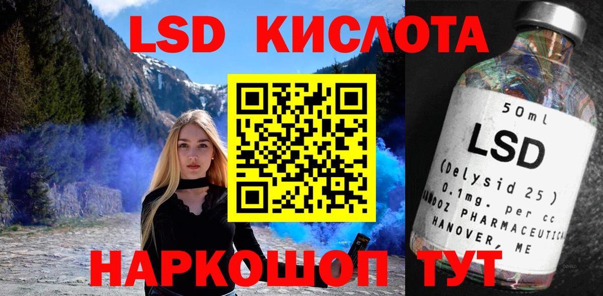 Марки N-bome 1500мкг Ковров