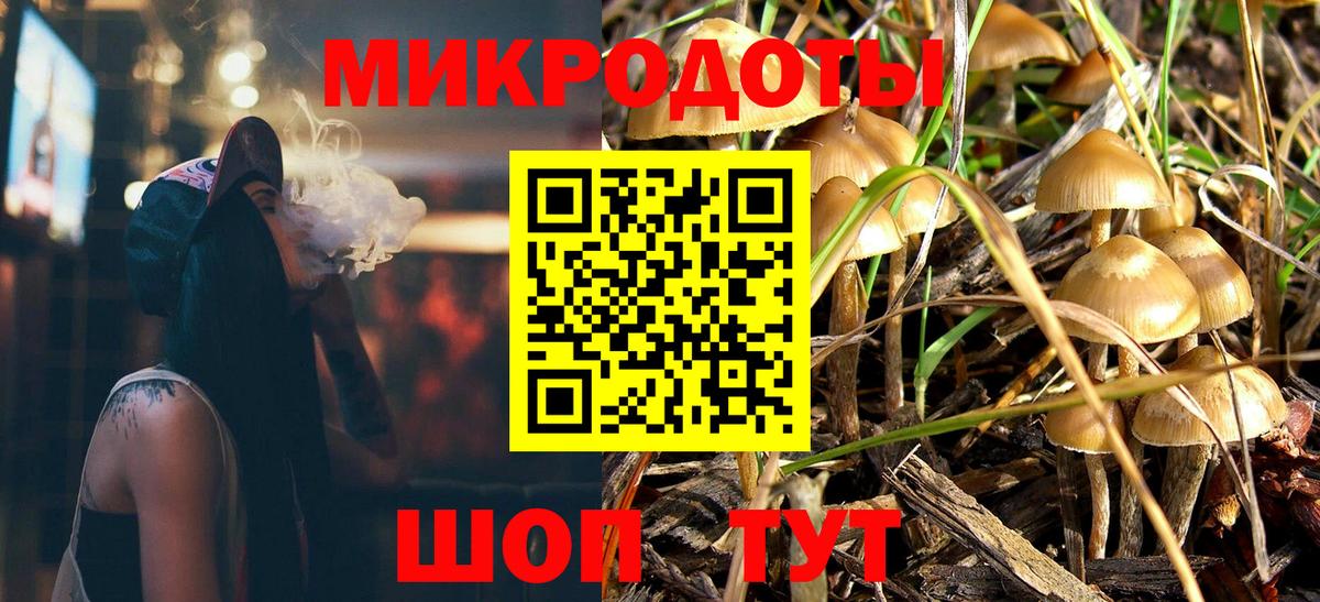 Ковров  Галлюциногенные грибы мухоморы  Вход с VPN  Галлюциногенные грибы Cubensis 