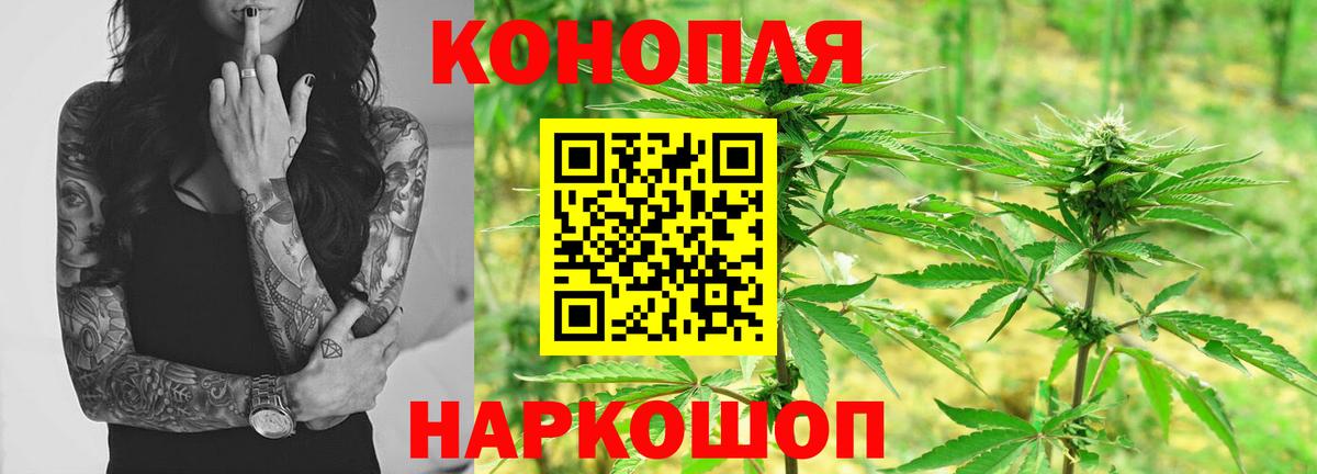 Канабис VHQ  Вход с VPN  Марихуана MAZAR  Ковров  Бошки марихуана MAZAR 