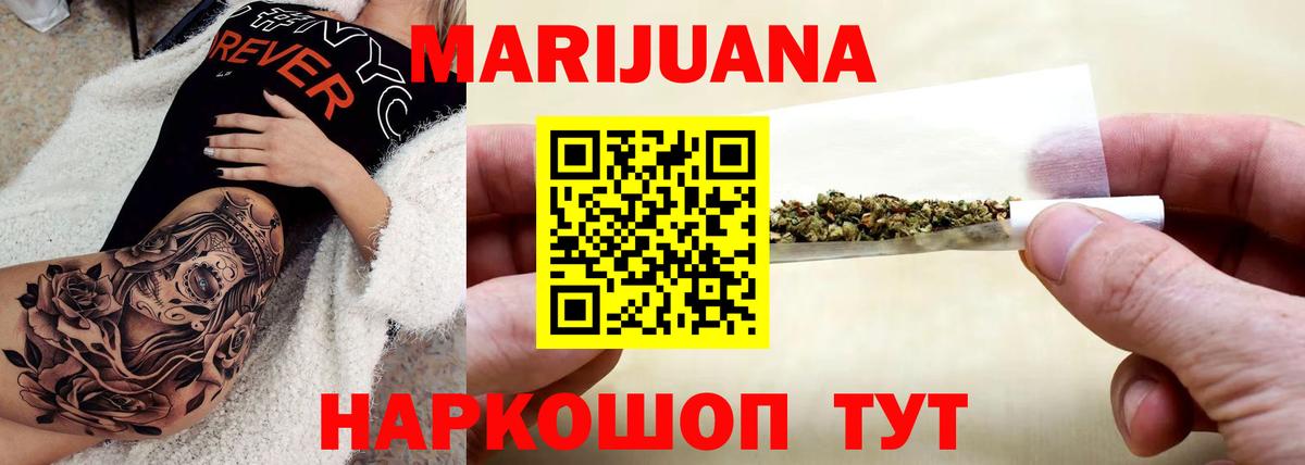 МАРИХУАНА индика Ковров
